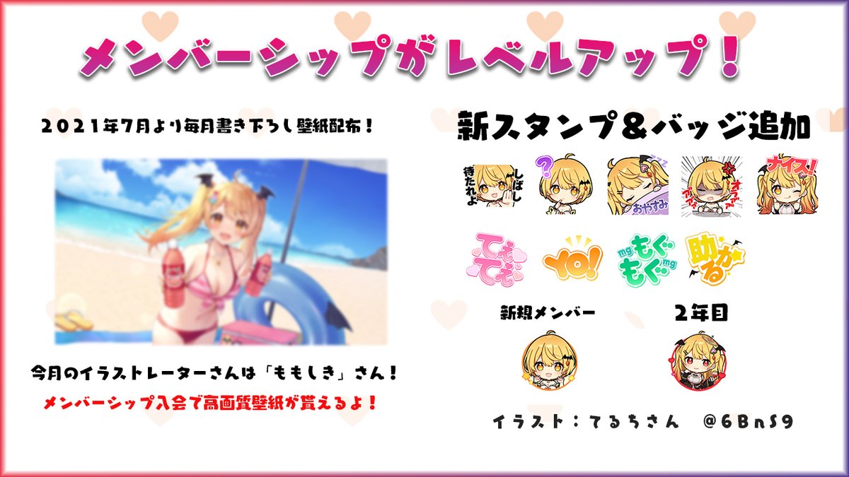 夜空メル ホロライブ1期生 Yozoramel Twitter 夜空メル ホロライブ1期生 Yozoramel Twitter