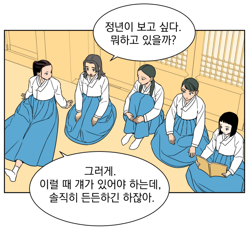 정년이 98화 https://t.co/fALDivQ28K
미리보기 101화 https://t.co/fV3xTCs25b 올라왔습니다! 