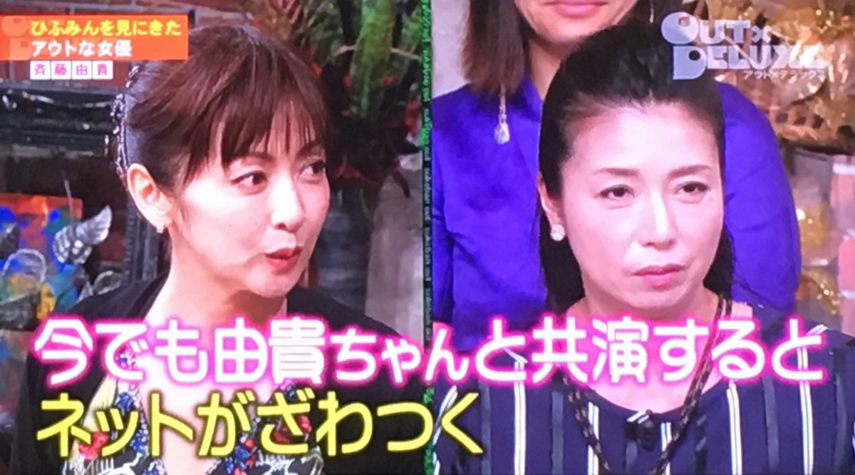 斉藤由貴 画像 最新情報まとめ みんなの評判 評価が見れる ナウティスモーション 6ページ目