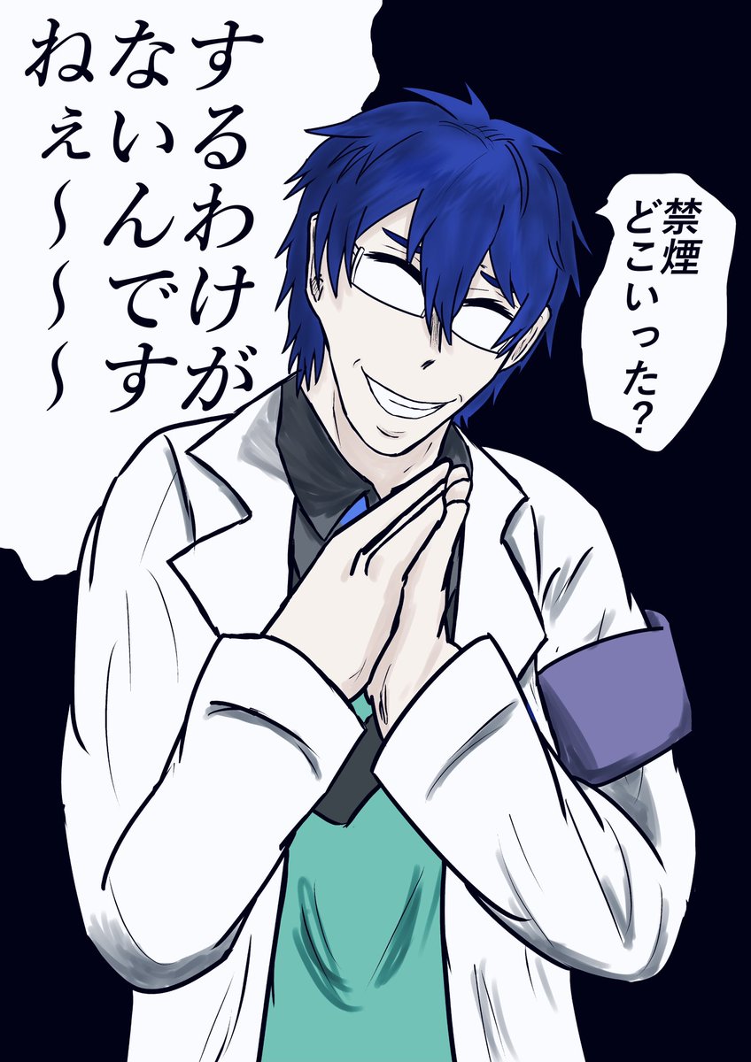 ほんと面白い
#レオスの実験室 
 #まめねことレオス 