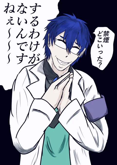 ほんと面白い
#レオスの実験室 
 #まめねことレオス 