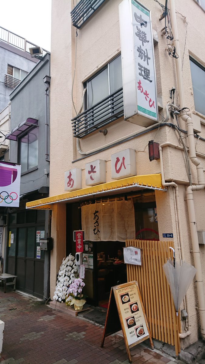 昭和な街角 Showastreet Twitter 昭和な街角 Showastreet Twitter
