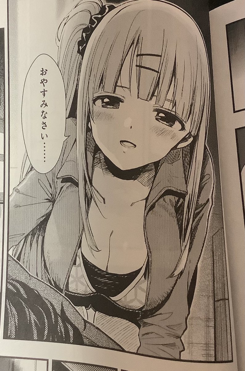 シノウちゃんえちえちかわいいえちえち 