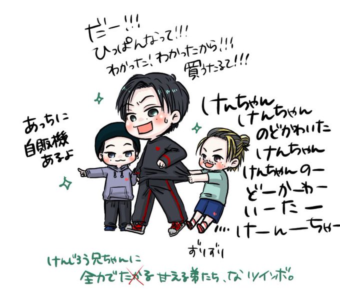 Mvm Sakuraさんのイラスト一覧 Mvm Sakuraさんのイラスト一覧