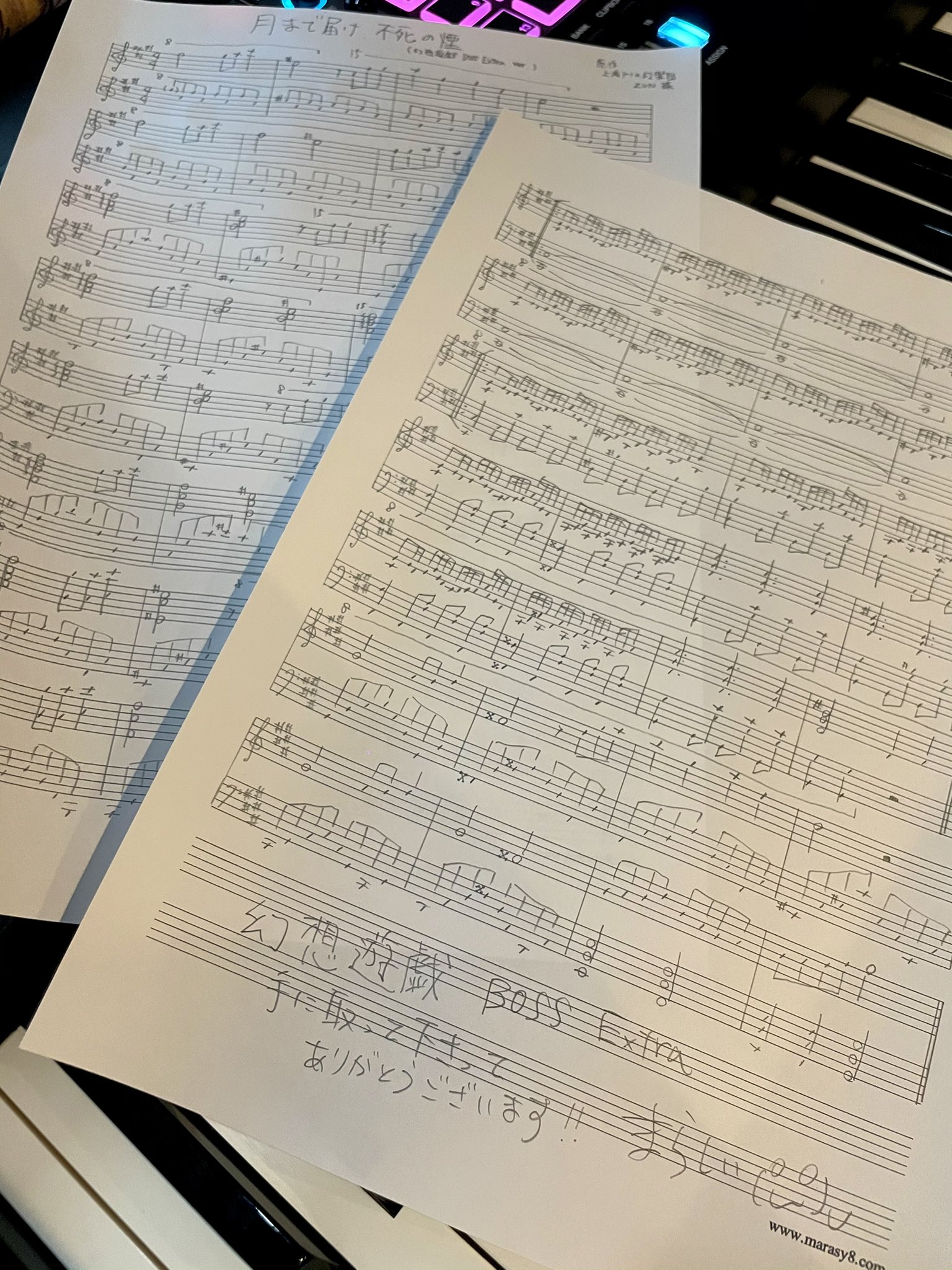 まらしぃ こちらの手書きの楽譜がおまけです Boss Extraが 月まで届け 不死の煙 Electricは 亡き王女の為のセプテット です 2種セットは両方入っております T Co Hje4hmv7bd T Co Z4glpmfxkz Twitter