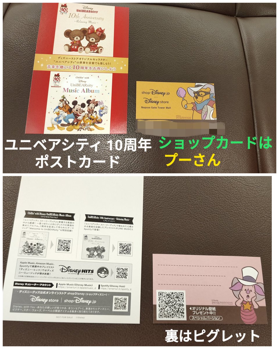 Tdr ディズニー ぷらん V Twitter 数量限定 10年ぶり グーフィー レジ袋 ミニサイズ お買い物袋も追加 新登場 ディズニーストア 各店舗で21日から販売中 ミニ 11円 縦27 横15 5 グーフィー デザイン袋 22円 縦42 5 横27 なくなり次第販売終了 T Co Pdfdxmpydf