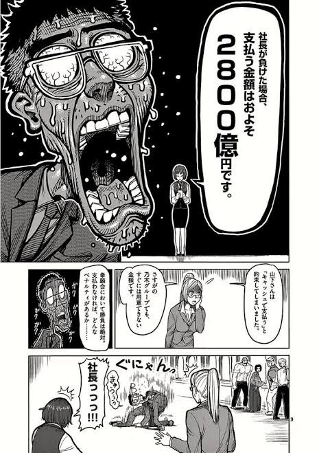 画像まとめ ケンガンアシュラ 新着 6ページ目 アニメレーダー 画像まとめ ケンガンアシュラ 新着 6ページ目 アニメレーダー