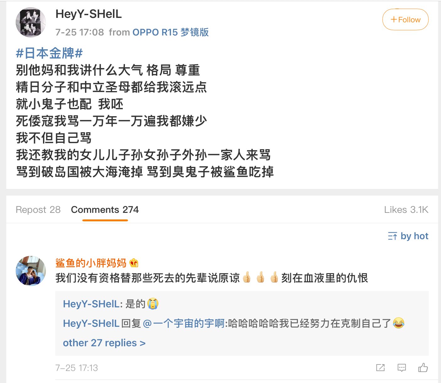 大耳朵猫妹on Twitter Deukdeuktong 正常反应 Twitter