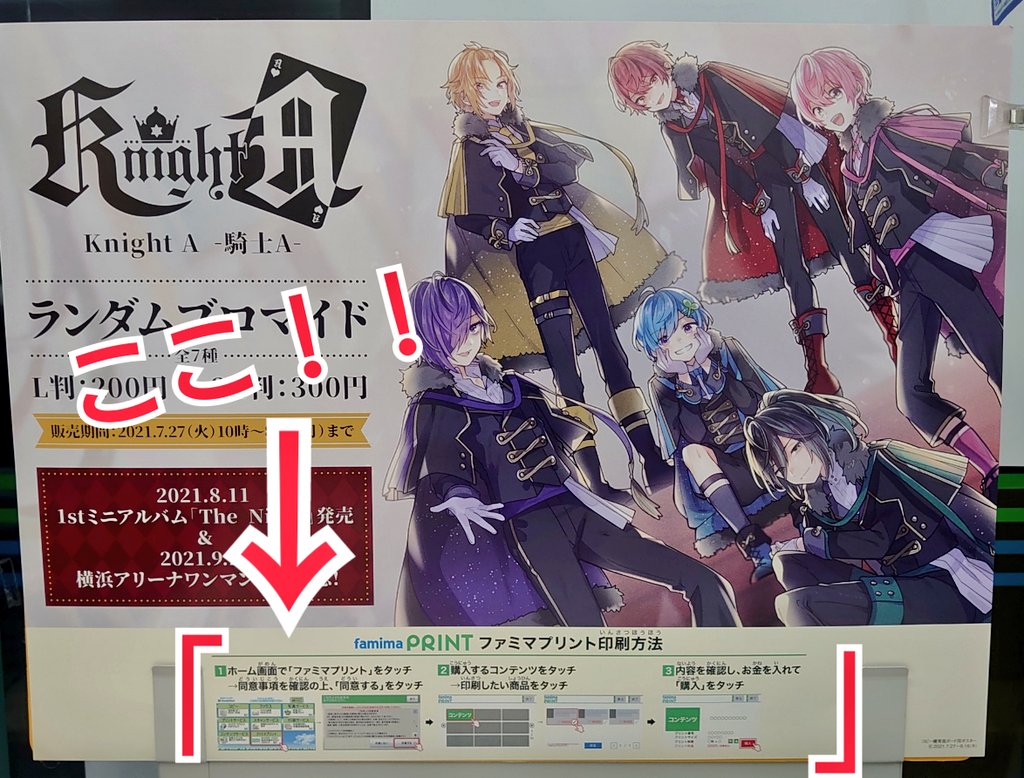 ファミマ店員あいみやです！！w ここに報告します！ 明日からの