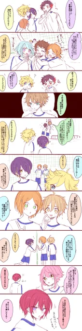 ユメノサキ2年クラスマッチ
2-A中心です
運動神経はそれなりに互角なんじゃないかな… 