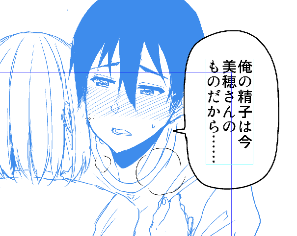 『ツマフェス』のヒロイン、実は勇仁くん説。 