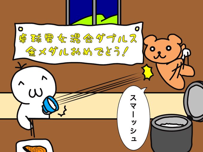 卓球のtwitterイラスト検索結果 古い順 卓球のtwitterイラスト検索結果 古い順
