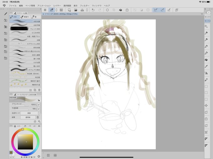 大盛りごはん召喚出来るかな? 