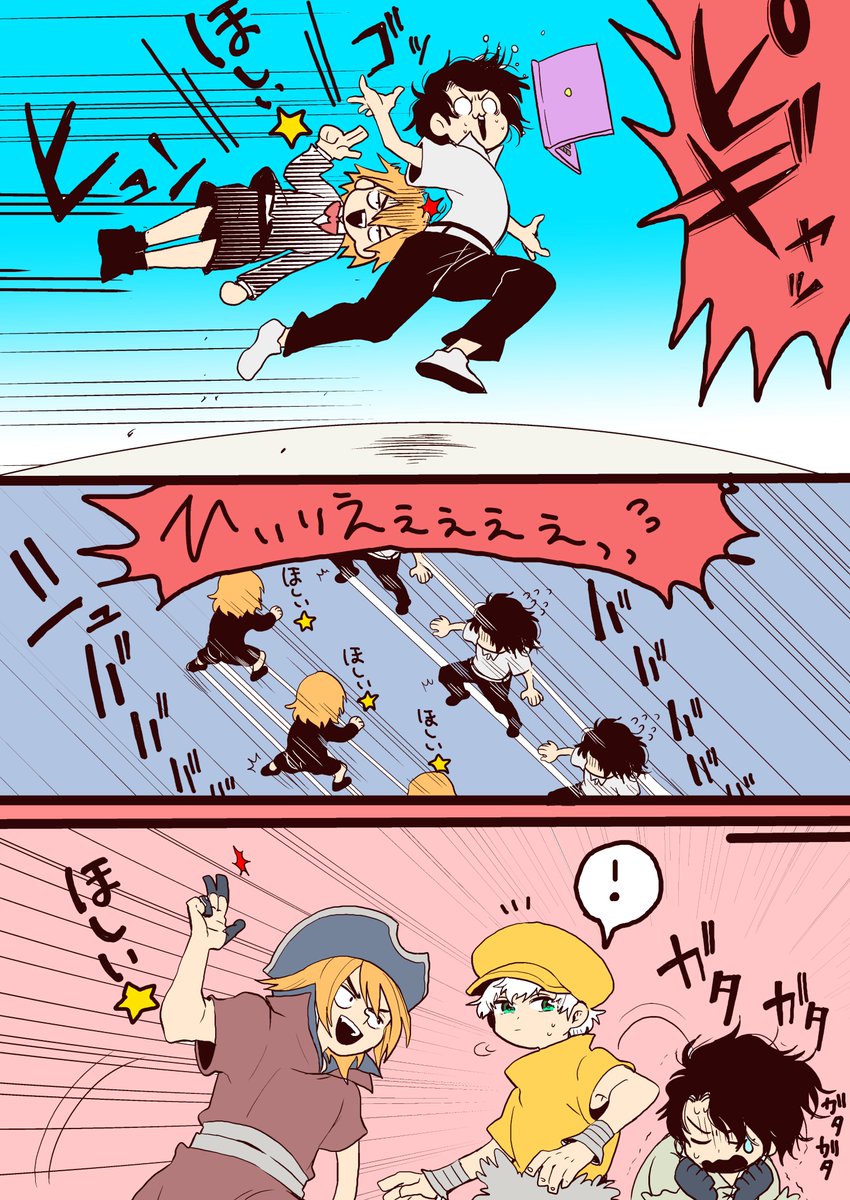 ねお 5lawnyan さんの漫画 129作目 ツイコミ 仮