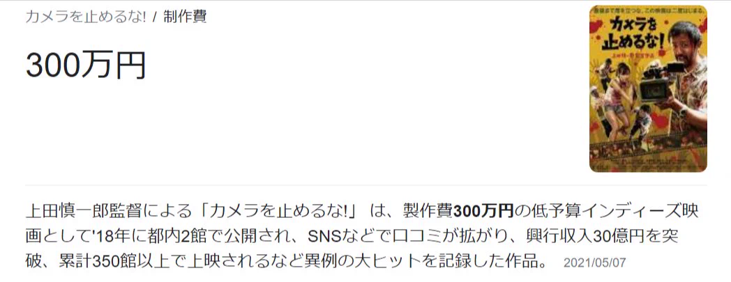 @nuruhati1124 @pafuotasu 『五輪を止めるな！』を作った方がよかったのでは 
