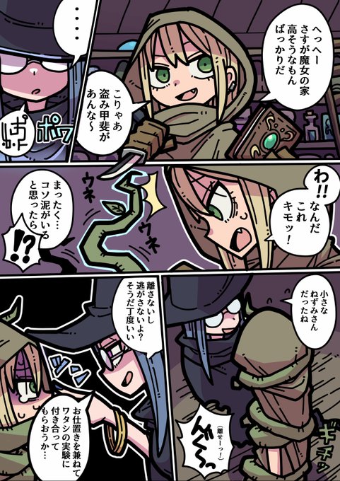 ショタが好きです、ふたなりも良いです。
ていうかちんちんが好きです。 