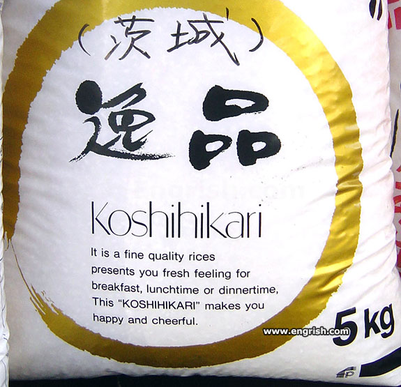engrishdotcom's tweet photo. I eat rice when I’m feeling down. So, like, 3 times a day…
#engrish #engrishfunny #japanglish #funnypackaging
https://t.co/MMReCfG5al https://t.co/5CJme2aeUt
