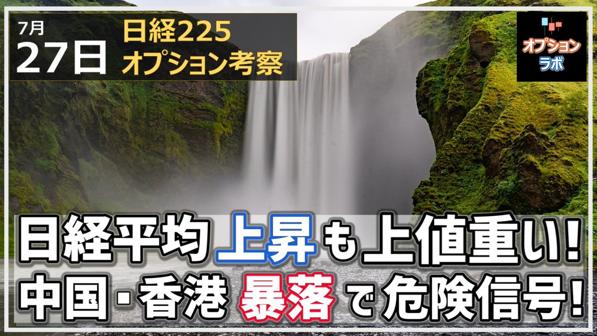 J E T Option Jetオプション は危険な投資詐欺か 出金や口コミ評判含めて徹底検証