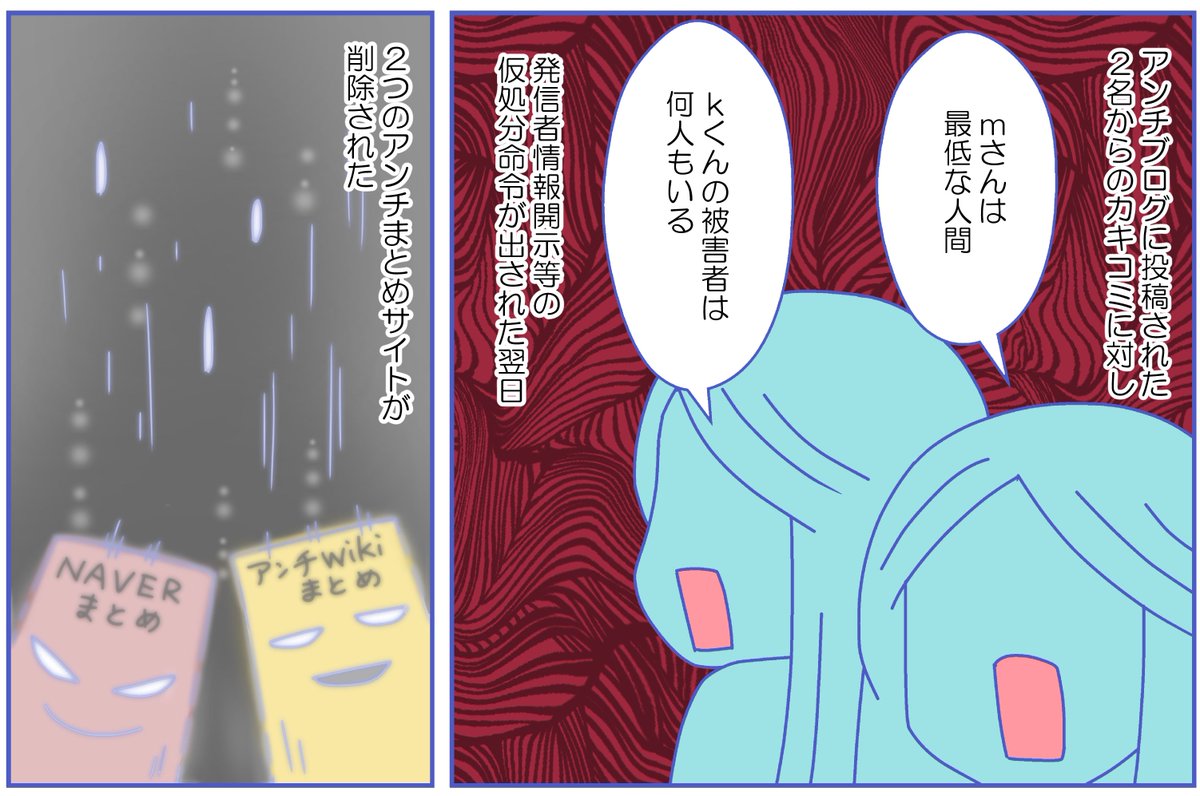 中村こてつ Kotetsu Jigonsu Twitter