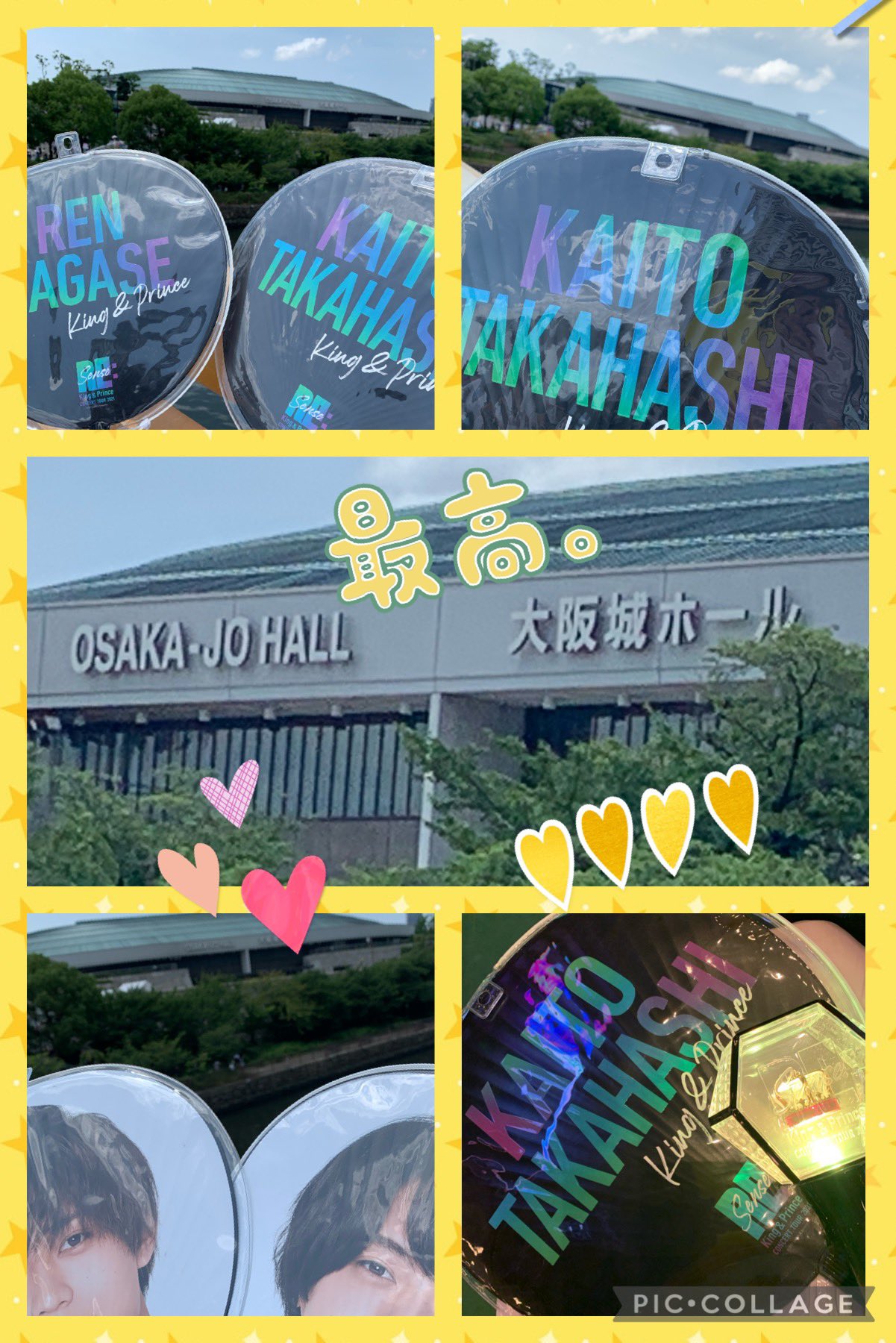 Yokko ホッと一安心したので寝る前に キンプリlive初遠征 とっても楽しかった 幸せでした ありがとう海ちゃん ありがとうキンプリちゃん Resense Kingandprince 髙橋海人 T Co 9c1t43vowq Twitter