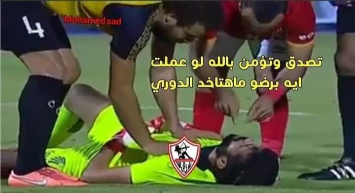 ramdanuosry22's tweet photo. Mood On 🥁🥁🥁
 #قناة_اون_زمالك_سبورت https://t.co/iq31J9rFCe