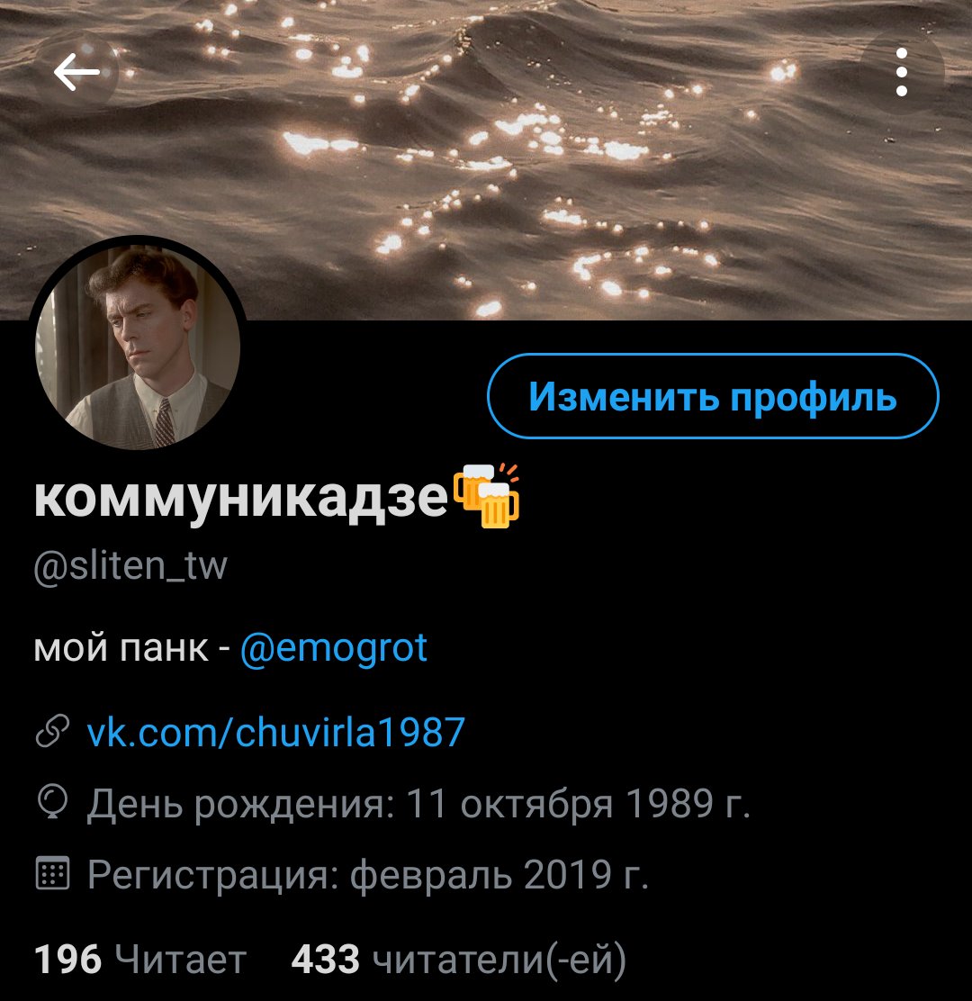 sliten_tw's tweet photo. оформа с бертрамом вустером и пивами
я христианин https://t.co/ieC0w2HYsz