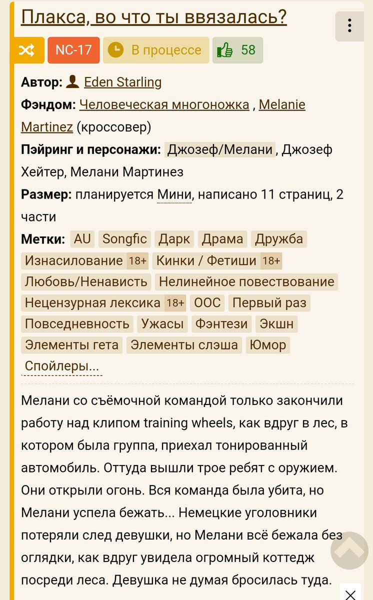 BubyldaHuilda's tweet photo. КВ ЧЕЛОВЕЧЕСКАЯ МНОГОНОЖКА

ЭТОТБДТЯТБ ЧТО https://t.co/MpQrqyMK6Y