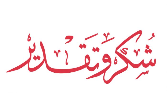 alhatarsha's tweet photo. يشرفنا أن نتقدم الى العقيد / خميس بن سليمان الشبلي قائد شرطة محافظة جنوب الشرقية، بجزيل الشكر والامتنان على عطائكم الدائم ،ولقد عهدنا فيكم الأمانة و الإخلاص والتفاني والإجادة في العمل الذي تكلفون به . https://t.co/L74oq3H8aJ