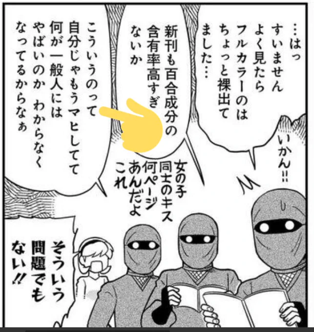 #自分が心から共感したキャラのセリフ選手権
「ニニンがシノブ伝ぷらす」第3話
https://t.co/SC1rQLjf9Q 