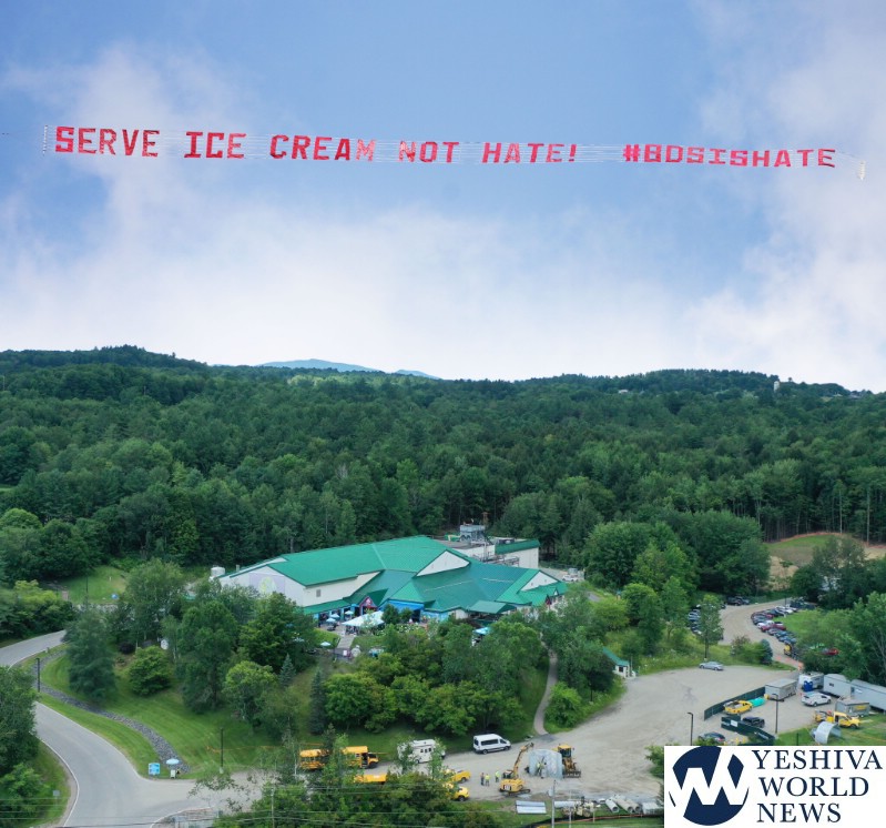 YWEditor's tweet photo. The Israeli-American Council (IAC) flew a banner over Ben &amp; Jerry’s factory and global headquarters in South Burlington, VT reading “Serve Ice Cream, Not Hate,” the social media hashtag #BDSisHATE, and the American and Israeli flags. https://t.co/Wpjl0O901h