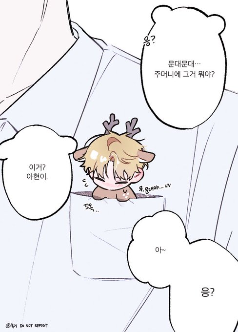 쪼꼼아현이 