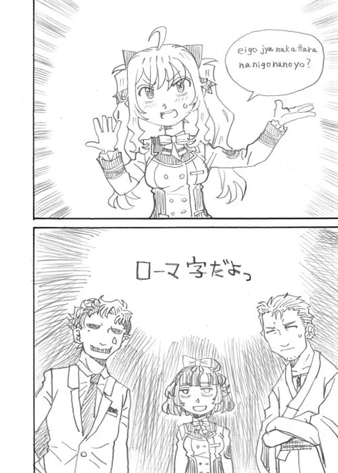 その4 