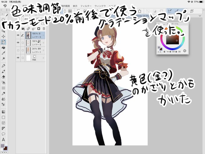 オススメペンのtwitterイラスト検索結果 オススメペンのtwitterイラスト検索結果