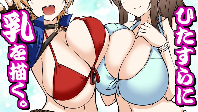 加工のレベルを落とし、色もピンク味の強いものから精神が落ち着くと言われる青系統に変更。
これでyoutubeくんの興奮を抑えられるだろうか。サムネに使って検証してみる。 