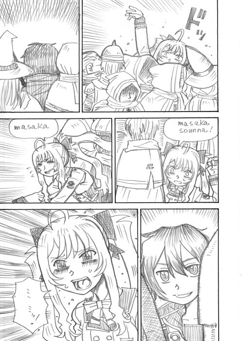 その7 