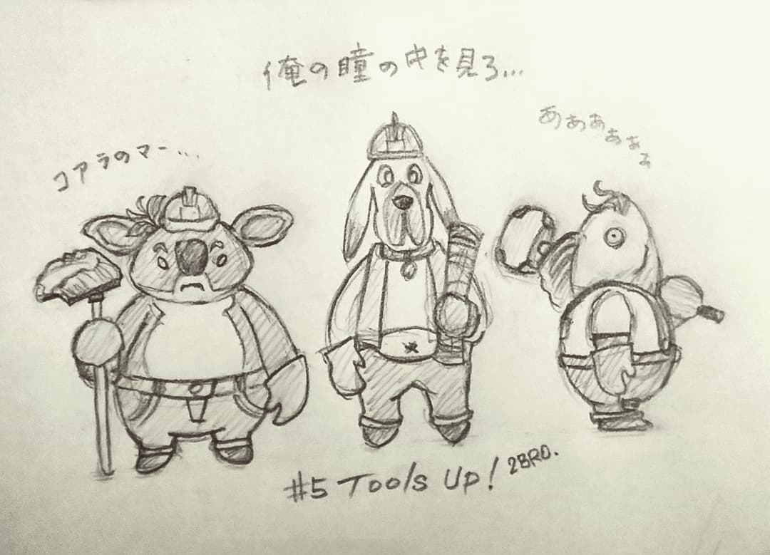 2bro のtwitterリアルタイム検索結果 Meyou ミーユー