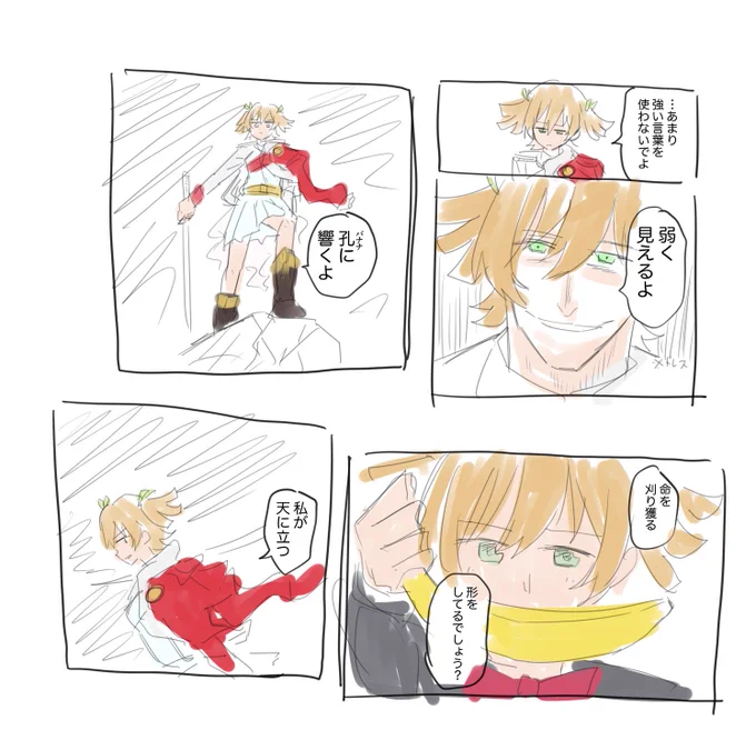 大場なな
BLEACHのセリフが合いそうな気がして 