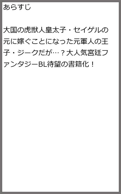 予約受付のtwitterイラスト検索結果 予約受付のtwitterイラスト検索結果