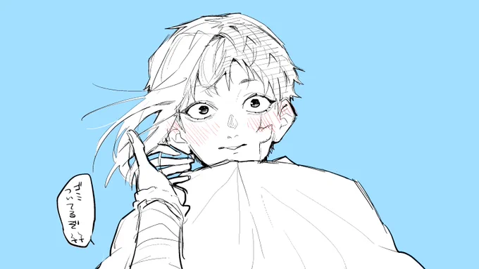 自覚して間もなさそうなゲの千ゲ 