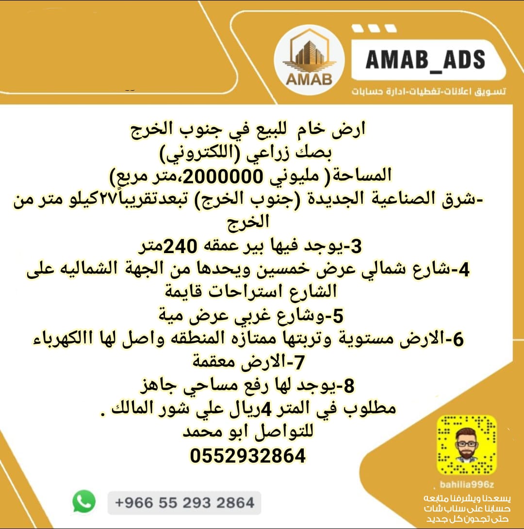 AMAB للتسويق والاعلانات الرقمية (@AmabsaAmab) / Posts / X