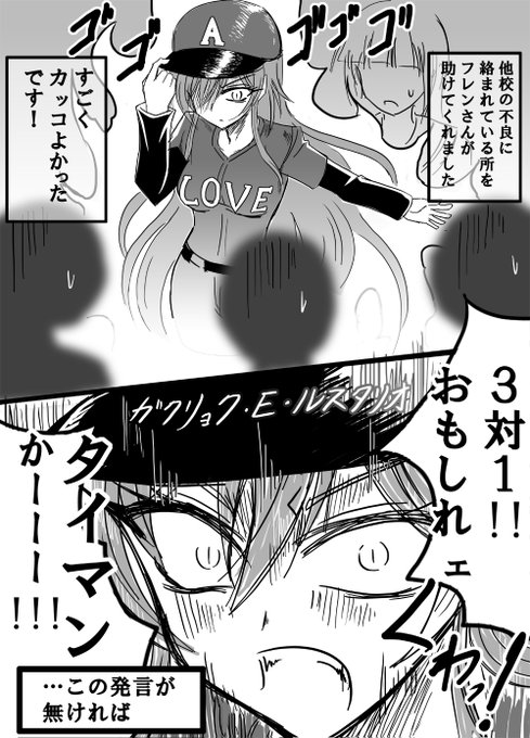 パロディ を含むマンガ一覧 2ページ ツイコミ 仮 パロディ を含むマンガ一覧 2ページ ツイコミ 仮