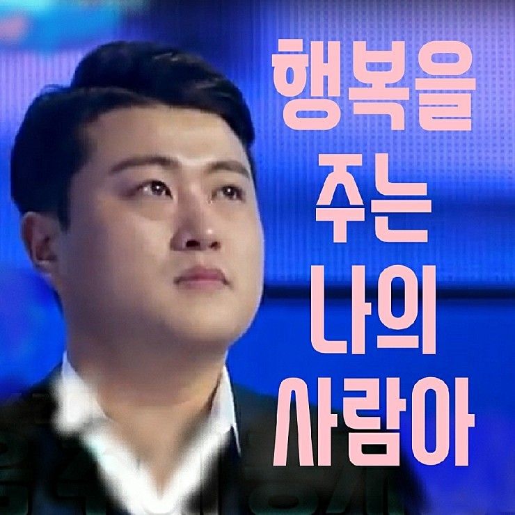 @nvirworld_nft님의 이 Instagram 사진 보기 instagram.com/p/CQx3e4Slbjv/… 김정자/김호중(가수 테너)