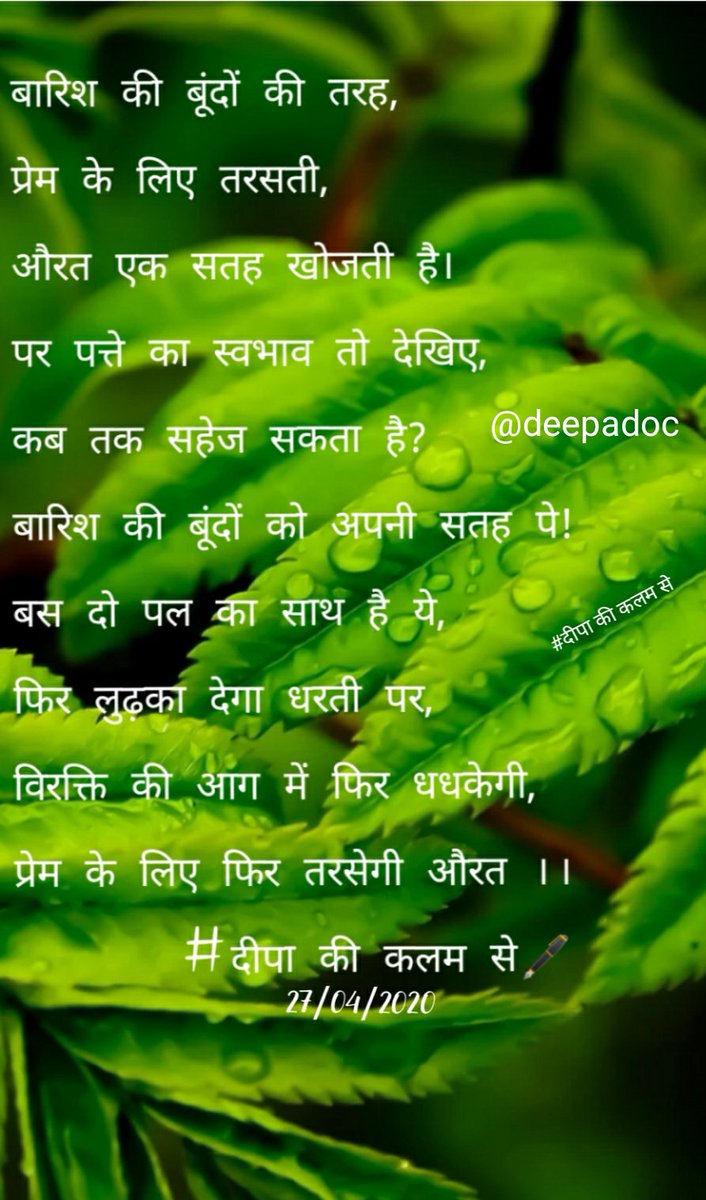 ManishK89979565's tweet photo. #RIPDeepaSharma 🙏🙏 https://t.co/GNuplDvnOE