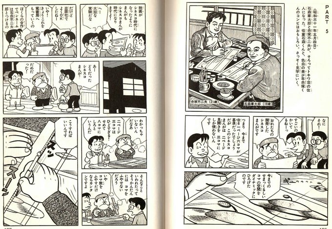 E7PHcIJVIAQz3PA.jpg:small