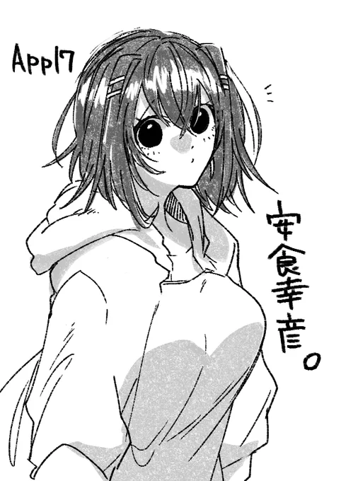 @PCS_TL 手癖100%で描ける安食 