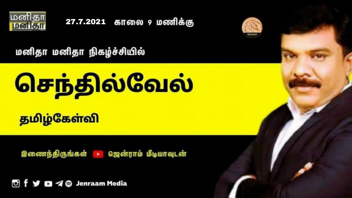 Jenraam Media tweet media
