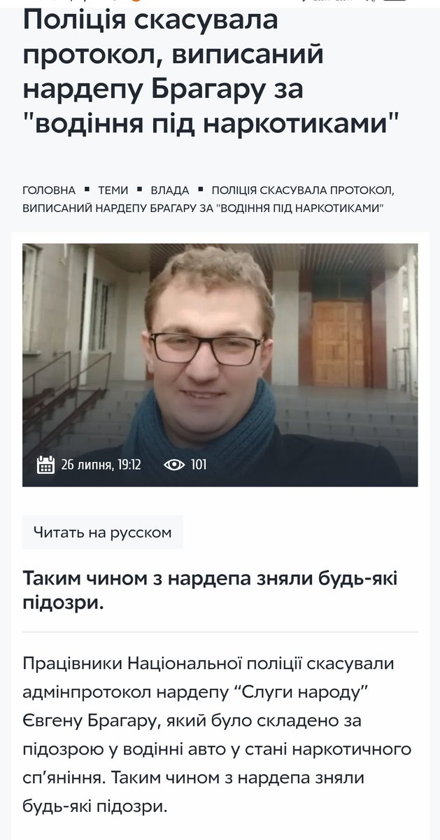 Монастырский выступил против разделения структур МВД: "Система, которая сложилась, работает" - Цензор.НЕТ 3478