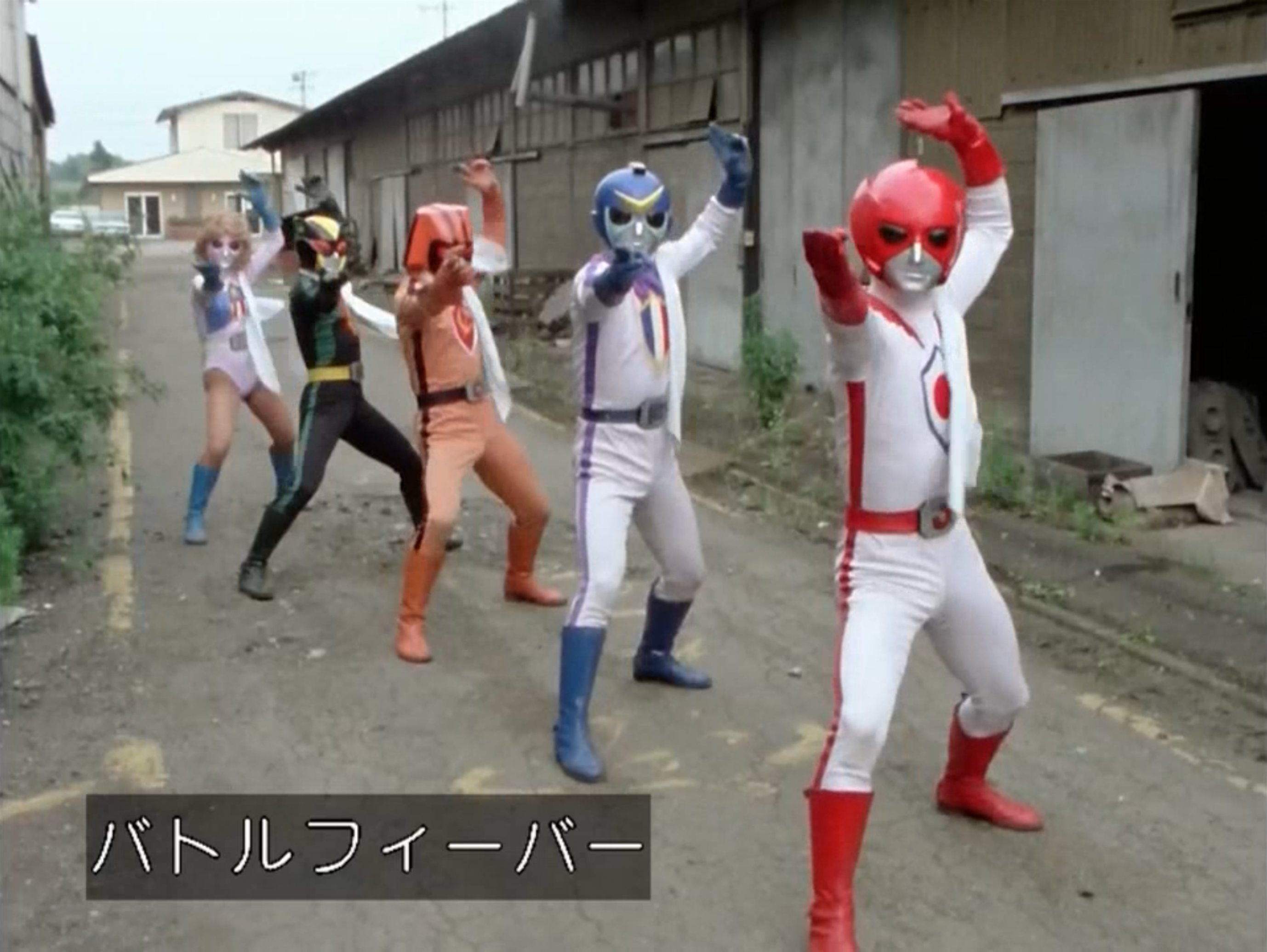 ゆう Bf バトルフィーバーj 第25話 撮影所は怪奇魔境 感想 この回からopフィルムが2代目ミスアメリカ 汀マリアバージョンになりました ダイアンの衣装のマリアがめっちゃかわいいです バトルフィーバー T Co P1dqxqn9wp Twitter