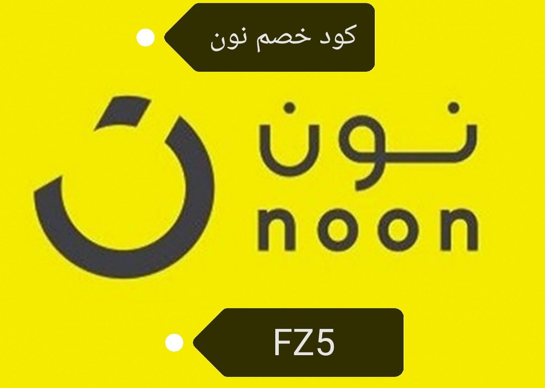 Fawaz_a18's tweet photo. موقع نون غني عن التعريف
توجد لديه حاليا عروض ممتازة

أفضل عروض الألعاب والأجهزة والإكسسوارات
⬇️
https://t.co/NpG5FxPJs1

كل ماتحتاجه للدراسة
⬇️
https://t.co/YmAJOADkDA

َغيرها من الأقسام لديها تخفيضات

وعند استخدامك كود خصم نون FZ5 ستحصل على خصم إضافي 🤩

كود خصم نون

FZ5
FZ5 https://t.co/WWwNtpdN9i