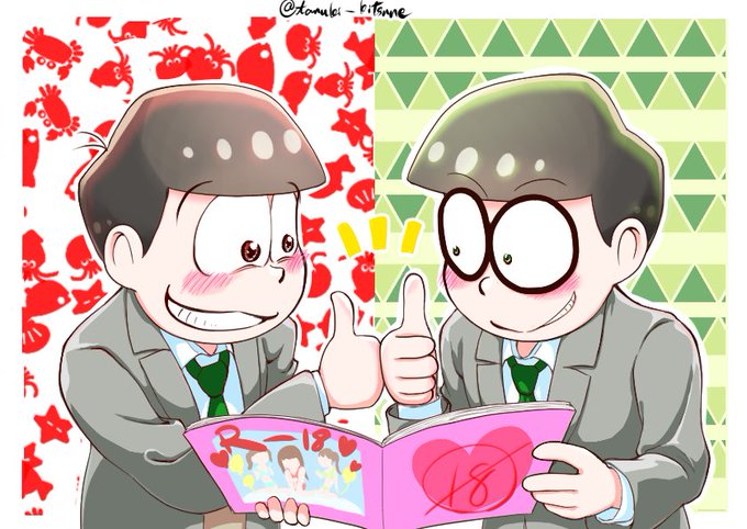 相棒松のtwitterイラスト検索結果 相棒松のtwitterイラスト検索結果